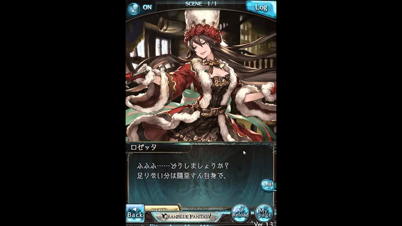 Granblue Fantasy グラブル ロゼッタ クリスマスver Ssr Happy White Day Youtube