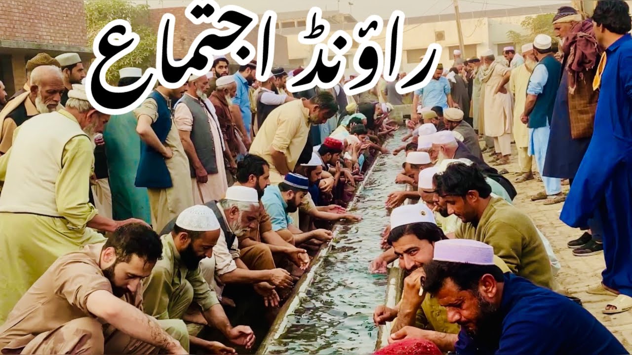 Azmat Raiwind Azeem Raiwind Ijtima ki Rohani Mehfil 2025 / Raiwind Ijtima mein Hone ...