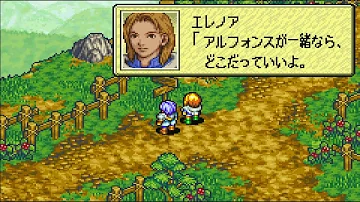 最強黒騎士の物語 Gba タクティクスオウガ外伝 イベント ボス戦 エンディングまとめ マルカツ レトロゲーム Mp3