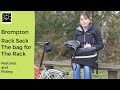 ブロンプトン ラックサック