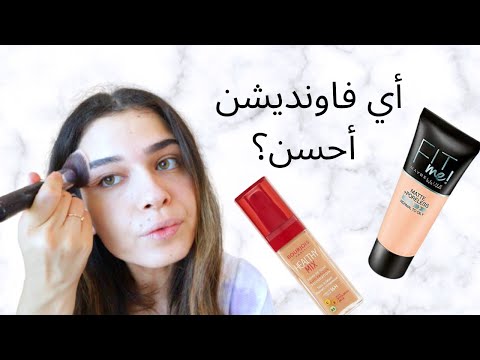       تحدي فاونديشن