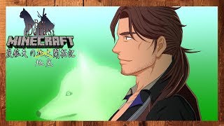 【Minecraft】アップデートで新生活　ベルモンドの深夜マイクラ【ソロ鯖