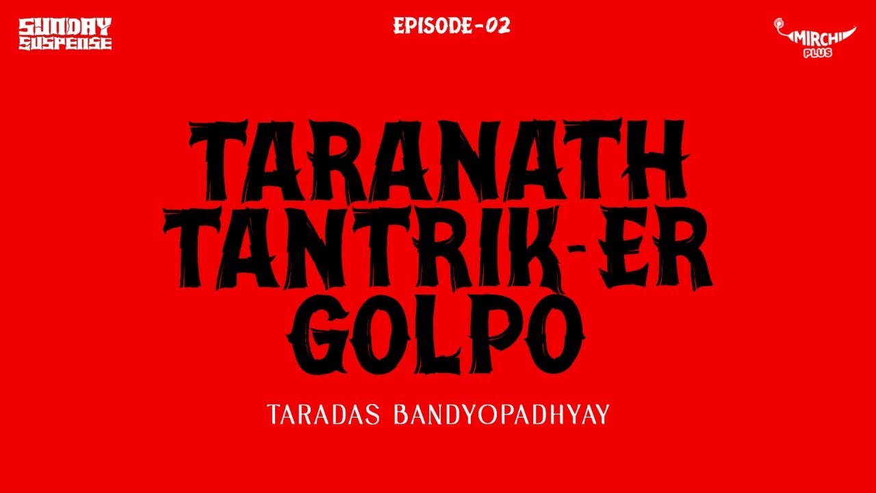  SundaySuspense  Taranath Tantrik er Golpo Episode 2  Bibhutibhushan Bandyopadhyay