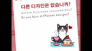 Korean Shopping Phrase Is This On Sale?