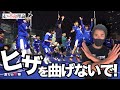 【小学生必見!】足を速くするために絶対にやってはいけないこと　足の速さは才能じゃない!!
