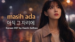 Masih Ada 아직 그 자리에 - Korean OST by Haerin Solhwa