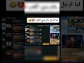 مين صاير فيه هيك 