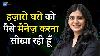 पैसों को मैनेज़ करना सीखा देगी ये लड़की 💯☝ | @nehanagar | Josh Talks Hindi