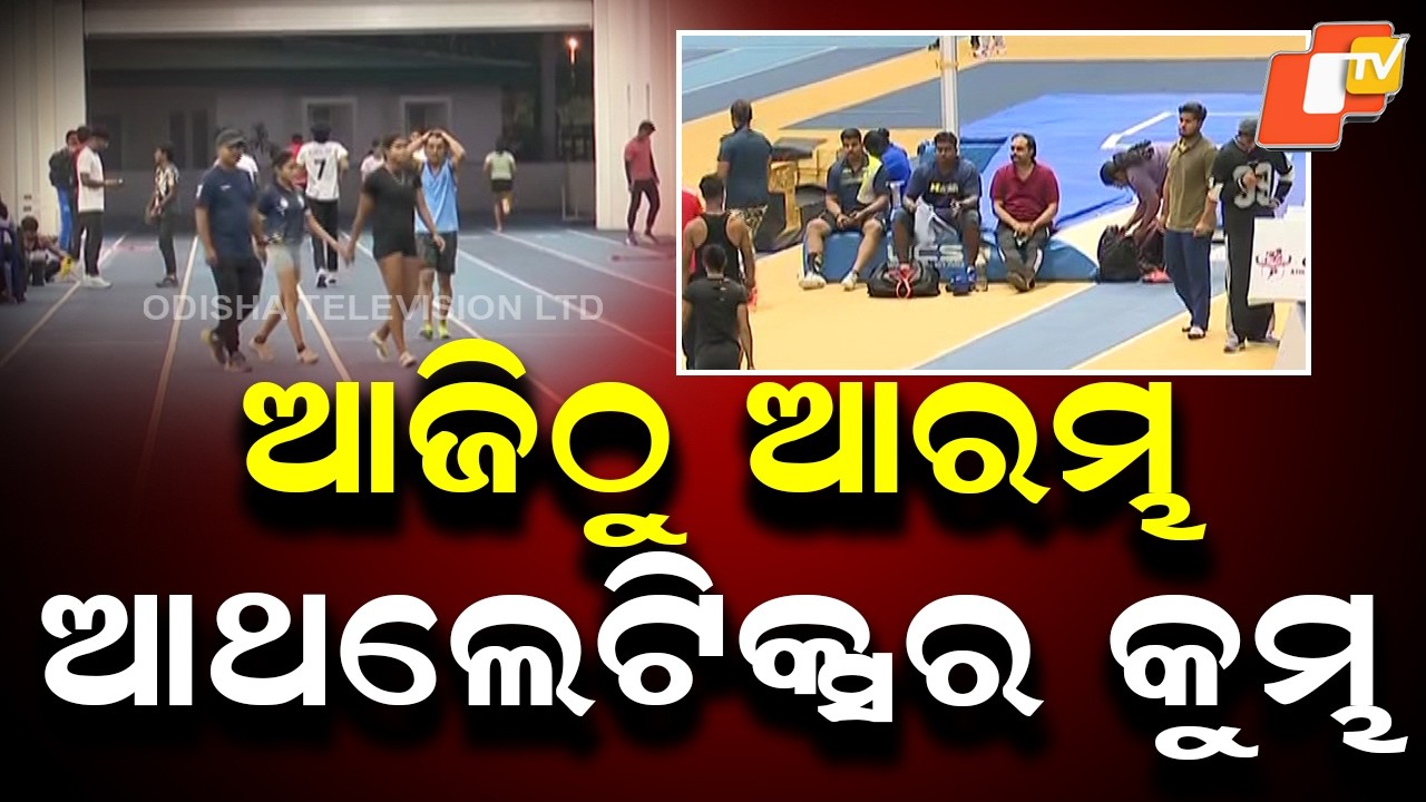 Bhubaneswar Hosts 1st National Indoor Athletics Championship at Kalinga Stadium