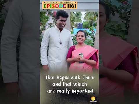 #vanakanga #indrayathendral #1161 #evadavidvijayakanth #drjacinthdavid THIRUVULAM
