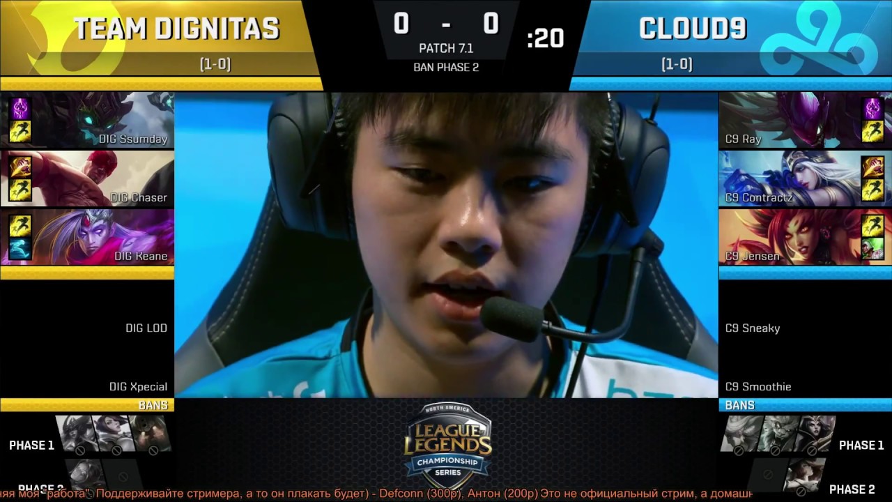 DIG vs. C9/FLY vs. TL (LCS NA 2017 W1) Game1-2