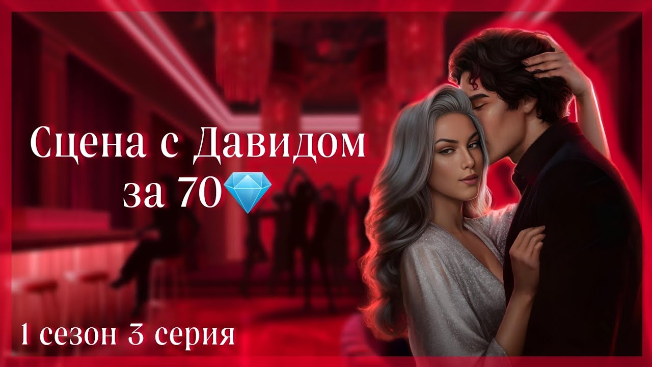 Гайд разбитое сердце австрии клуб. Сердечко евровидения. Красивое разбитое сердце. Гайд разбитое сердце австрии клуб. Динамо разбитое сердце.