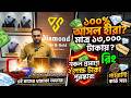 13000/-🔥Diamond ring price in Bangladesh 2026 | Diamond ring price | Diamond Jewellery Collection
