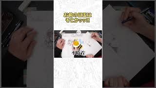 カタツムリの歌を思い出したかった夫婦 screenshot 1