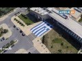 Μεγαλείο! Στη Σπάρτη η μεγαλύτερη ελληνική σημαία του κόσμου (video)