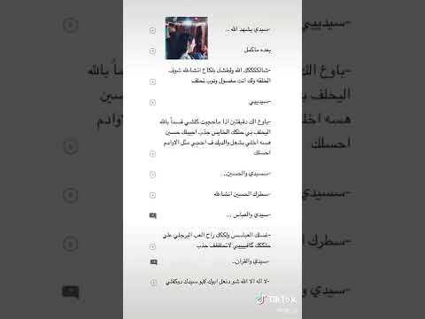 سيدي بس خلي يكمل اعصابك ستوريات انستا ضباط عسكريه ستوريات انستا ضحك واتباد 