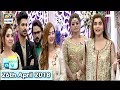 Watch Good Morning Pakistan - Valima Day, Meethi Meethi Rasmein - 26th April 2018 - ARY Digital Show Online In Hd