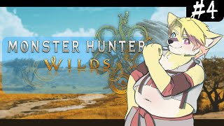 【モンハンwilds】ハンター、広げます。【#4】