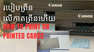 How to print on printed cards _ របៀបព្រីនលើកាតព្រីនហើយ #usa #computer #learning #telegram #ai