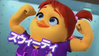Disney Junior On Disney Channel Japan - The Chicken Squad - Promo (2022) Disney Junior On Disney Channel Japan - The Chicken Squad - Promo (2022)