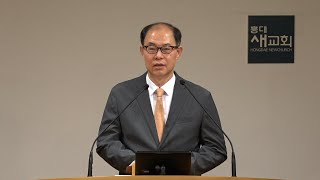[Psalms Prayer (4)] Pray the Word - Psalm 107:10-22 (Dawn Service 06/02/2023)