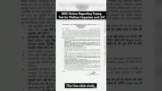 BSSC Notice: Regarding Typing Test for Welfare Organiser and LDC #bssc #bssctyping