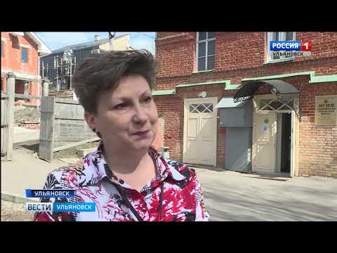 «Уроки краеведения»
