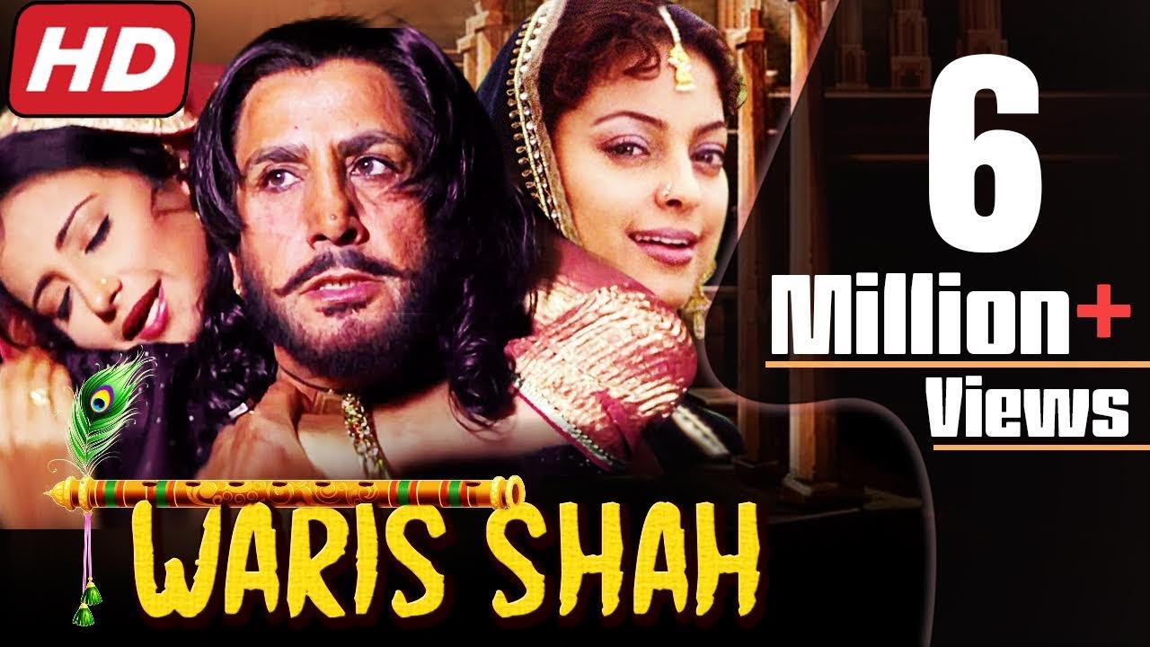 Waris shah full movie