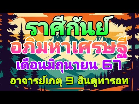 ผลสลากกินแบ่งรัฐบาล วันที่ 1 พย. 2567 ผลสลากกินแบ่งรัฐบาล วันที่ 1 พย. 2567
