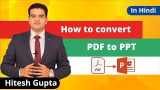 How To Convert PDF To PPT In Hindi 2019 | PDF To PPT Convert | Convert PDF To PowerPoint screenshot 4
