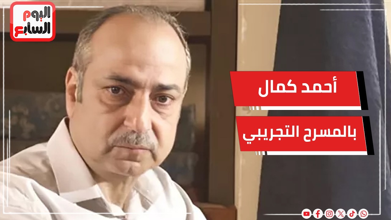 ���� ���� �� ���� ������ ������ �������� .. ����� ���� ����� ������ �����
 - نشر قبل 9 دقيقة