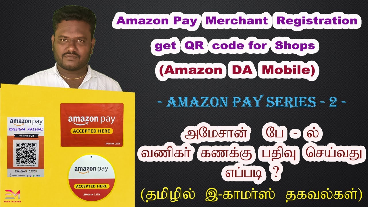 Amazon Pay Merchant Account Registration in Tamil | Get QR Code for Retail Shops | DA Mobile