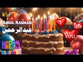 ABDUL RAHMAN Happy Birthday To You Happy Birthday Song Abdul Rahman Birthday Song Happybirthday209 