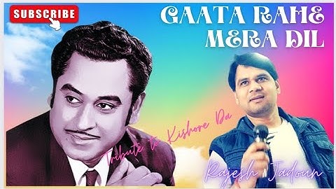 Gata Rahe Mera Dil | Guide | Dev Anand, Waheeda Rehman | Lata Mangeshkar, Kishore Kumar |Cover Song