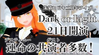 朱猫ヒビキ Hibikiの配信のサムネイル画像