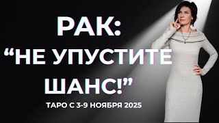 видео: Рак: картинка: Рак: