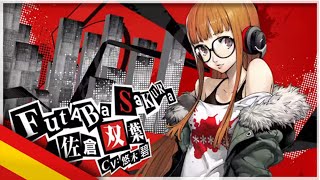 Persona 5 - Presentando a Futaba Sakura 『 Doblaje Fandub Español 』