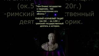 Шёпот Из Прошлого. Власть И Народ(1,2) / #Shorts