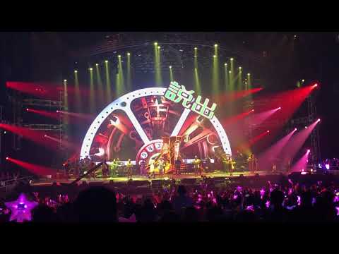 周杰倫 JAY CHOU 地表最強2演唱會香港 - 鞋子特大號 16-3-2018
