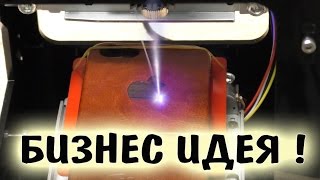 На Что Способен Дешевый Лазерный Гравер Мощностью 1000 mw? Посылка из Китая