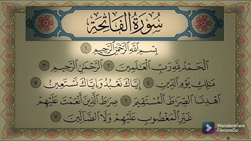 تلاوة هادئة لسورة الفاتحة مكررة