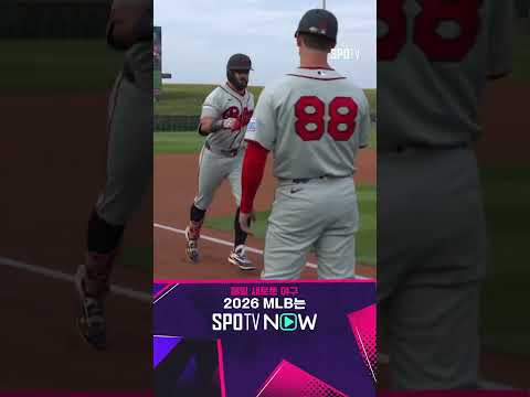 [MLB] 4년 만에 돌아온 꿈의 구장, <strong>슈와버</strong> 첫 타석부터 홈런 (08.14)