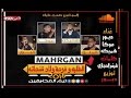 مهرجان المحترفين والطلبه فرحة ولاد شحاته هشام دبور حسام موكا هيما همبكه 2016 
