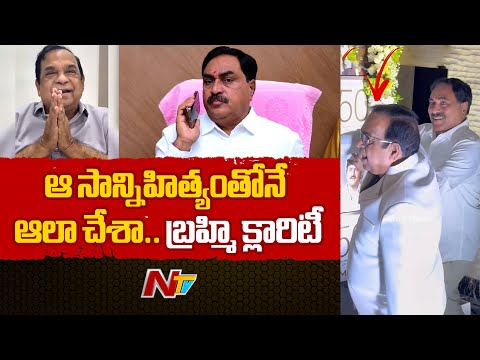 Brahmanandam Reacts On Errabelli Dayakar Rao Photo Issue | NTV Telugu - NTVTELUGU