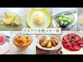 フランス人は、3種のデセールで食事を彩る。 15秒CM