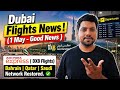 Dubai Flights News - 1 May (Good News😍) India - Dubai Flights ✈️ ! Bahrain | Qatar | Jeddah | Hindi
