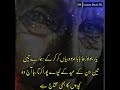 khas dheyan do#shortvideo #@mdmoizurrahman096