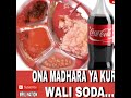 ONA MADHARA YA KULA WALI SODA SUBSCRIBE MPILI NATION 