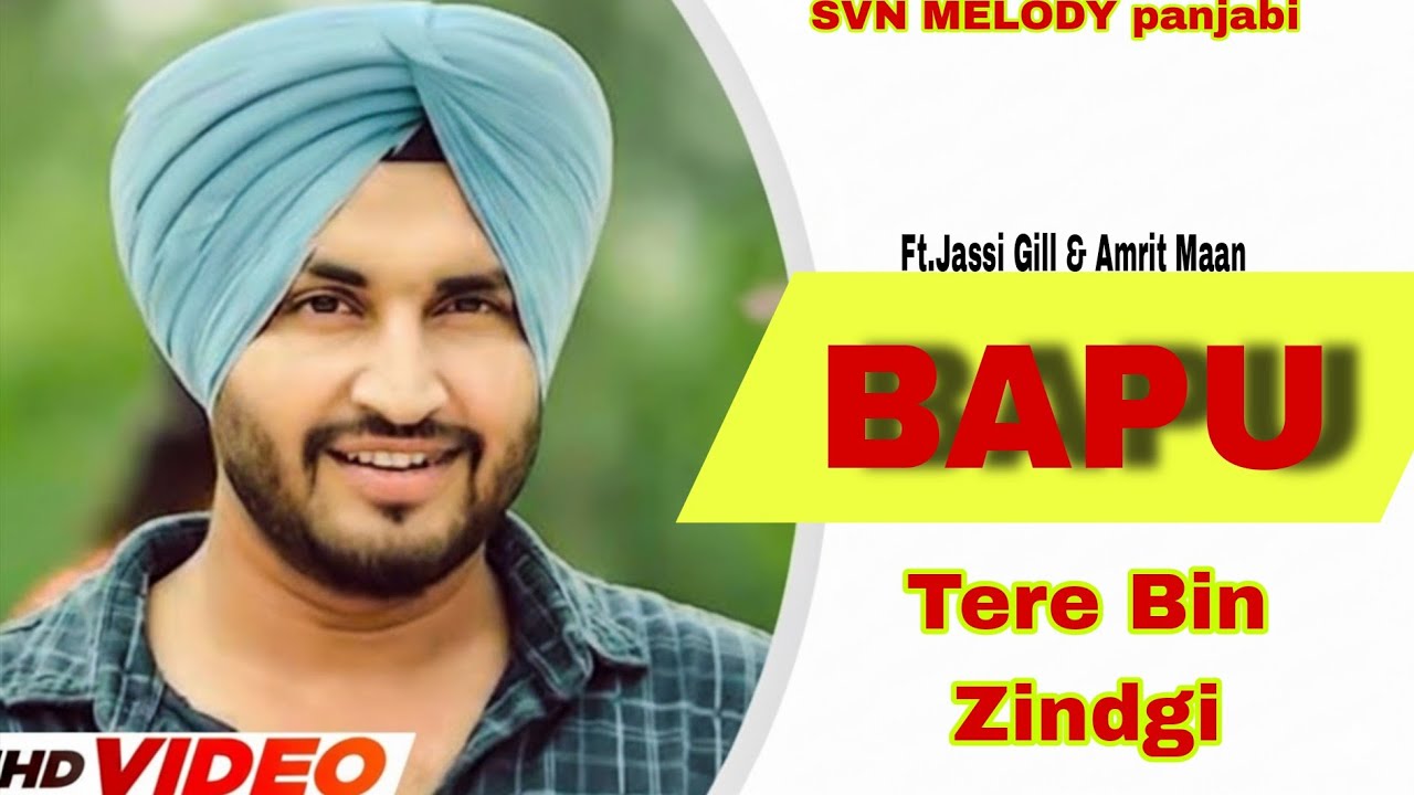Bapu |Jassi Gill | Amrit Maan| Ravindra Nath | New Panjabi Song