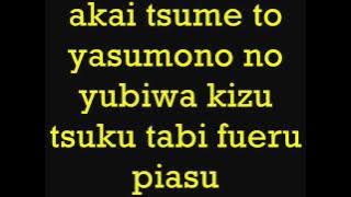 Butterfly on your right Shoulder Lyrics